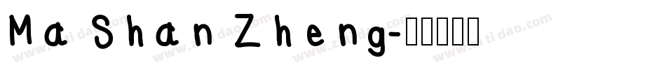 Ma Shan Zheng字体转换
